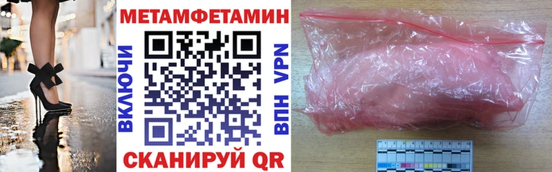АМФЕТАМИН Розовый  Ленинградская 