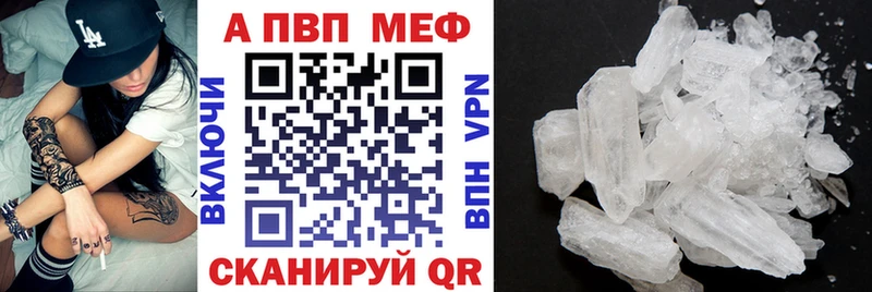 Альфа ПВП VHQ  блэк спрут как зайти  Ленинградская 