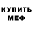 Кетамин VHQ Sam Silin