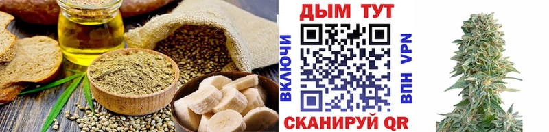 Cannafood конопля  omg маркетплейс  Ленинградская 