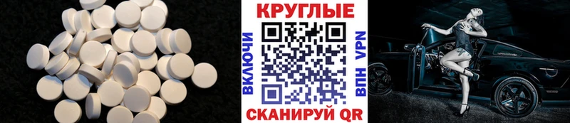 где найти   Ленинградская  ЭКСТАЗИ 280мг 