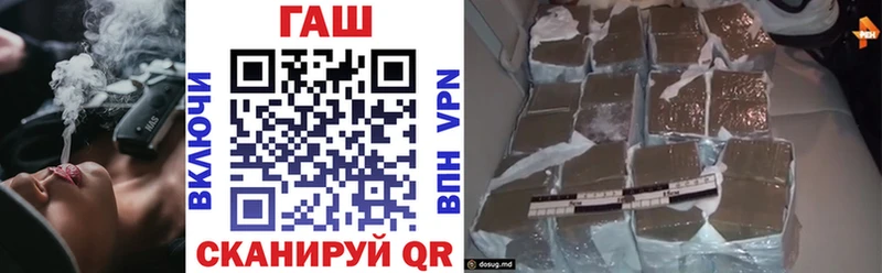 наркотики  Ленинградская  ГАШ убойный 