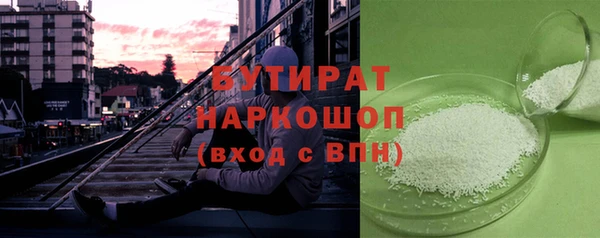 мефедрон VHQ Карпинск