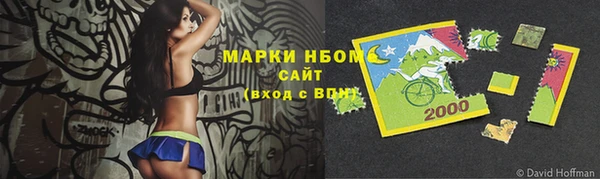 альфа пвп VHQ Касимов