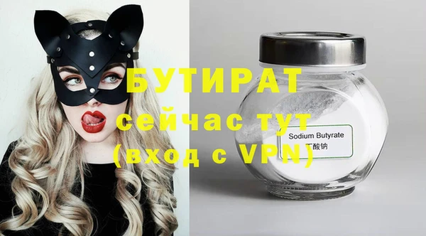 мескалин Карталы