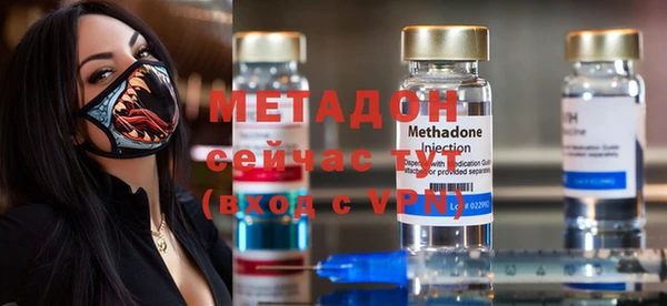 альфа пвп VHQ Касимов