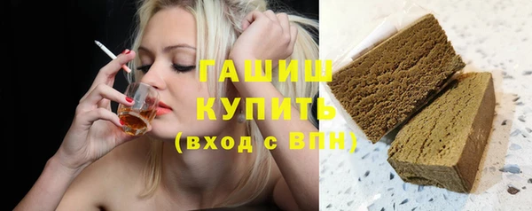 мефедрон VHQ Карпинск