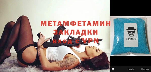 мефедрон VHQ Карпинск