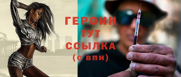 мефедрон VHQ Карпинск
