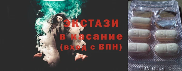 альфа пвп VHQ Касимов