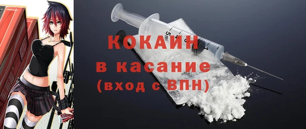 альфа пвп VHQ Касимов