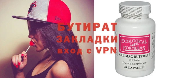 мескалин Карталы