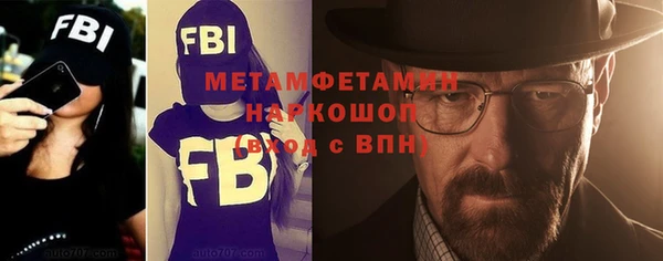 мефедрон VHQ Карпинск