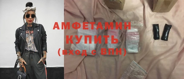 мефедрон VHQ Карпинск