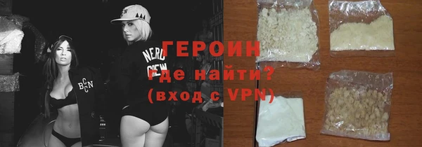 альфа пвп VHQ Касимов