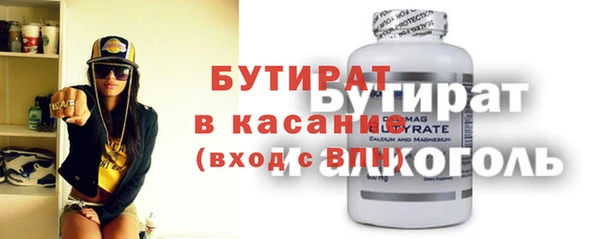 мяу мяу мука Каменногорск