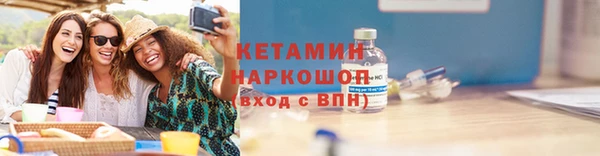 альфа пвп VHQ Касимов