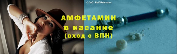 мефедрон VHQ Карпинск