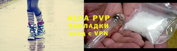 мефедрон VHQ Карпинск