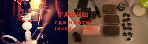 альфа пвп VHQ Касимов