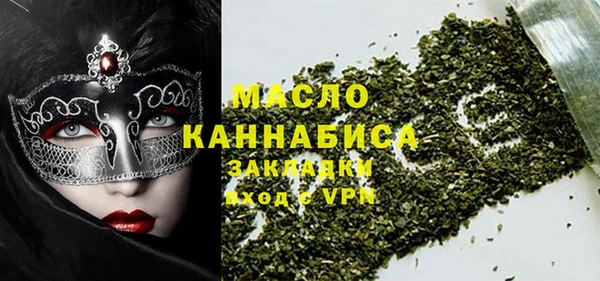 альфа пвп VHQ Касимов