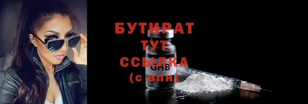 альфа пвп VHQ Касимов