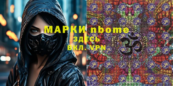 альфа пвп VHQ Касимов
