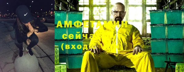 мефедрон VHQ Карпинск