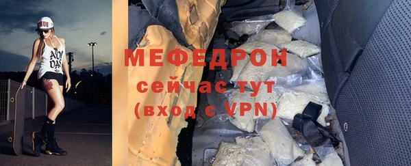 мескалин Карталы