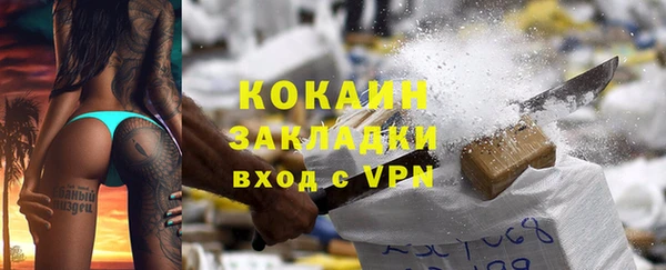 альфа пвп VHQ Касимов