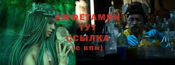 мефедрон VHQ Карпинск
