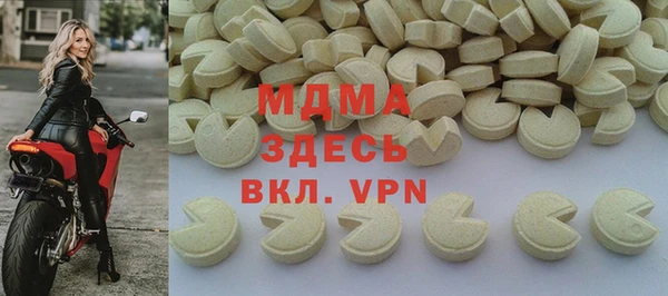 альфа пвп VHQ Касимов