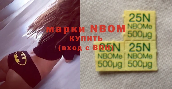 мескалин Карталы