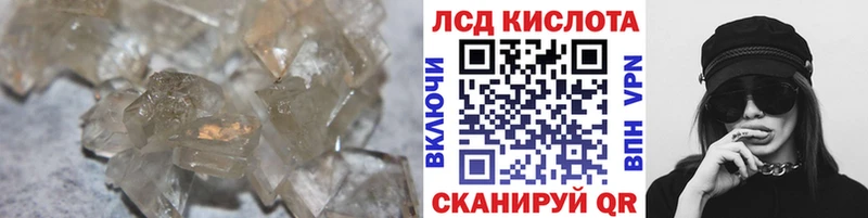 ЛСД экстази ecstasy  сколько стоит  Ленинградская 