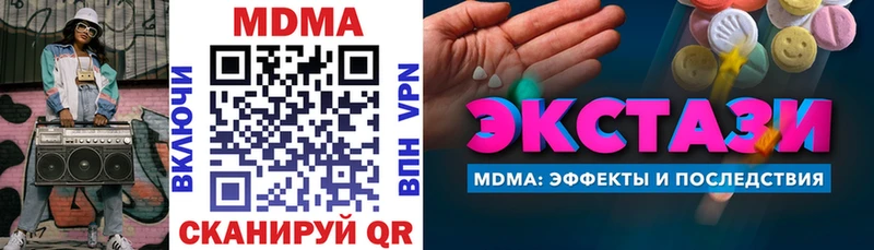 OMG как зайти  Ленинградская  МДМА VHQ  купить  сайты 