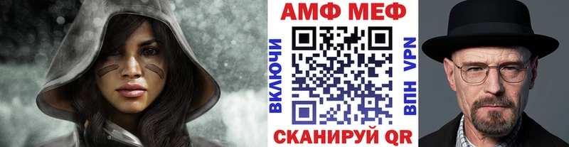 Метамфетамин мет  Ленинградская 