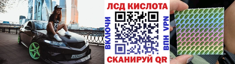 Марки N-bome 1,8мг площадка наркотические препараты Ленинградская
