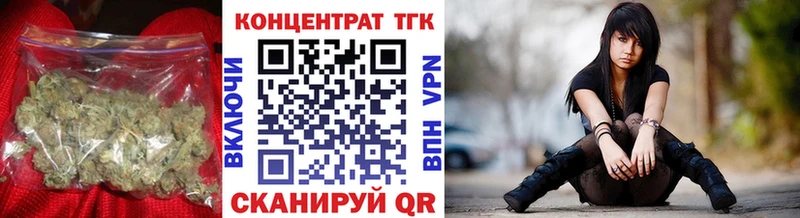 ТГК концентрат  Ленинградская 