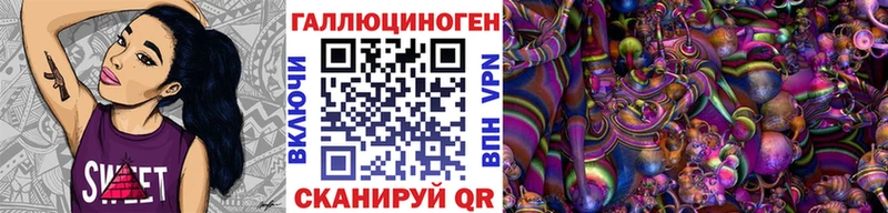 Псилоцибиновые грибы мицелий  Ленинградская 